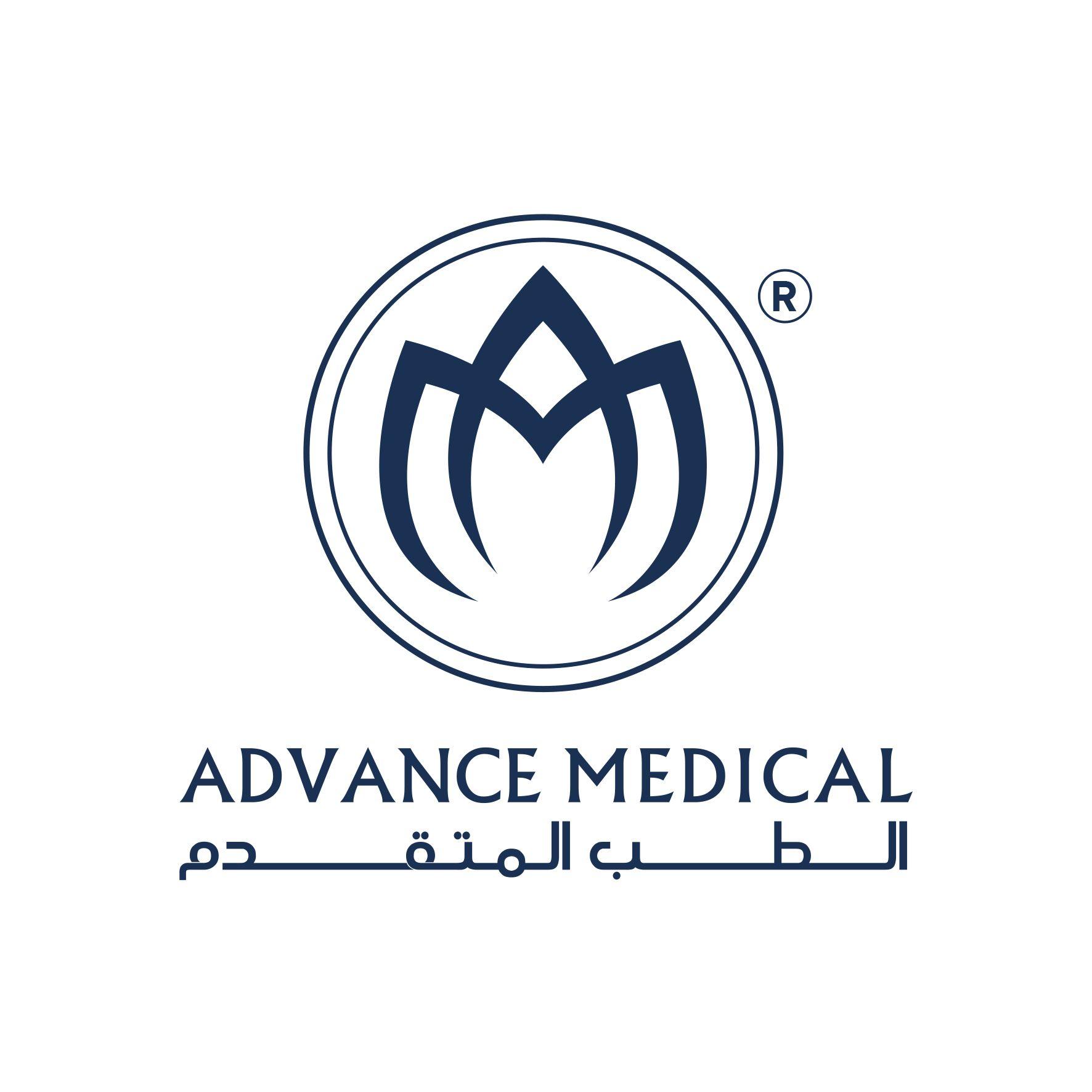 Advance Medical( الطب المتقدم)